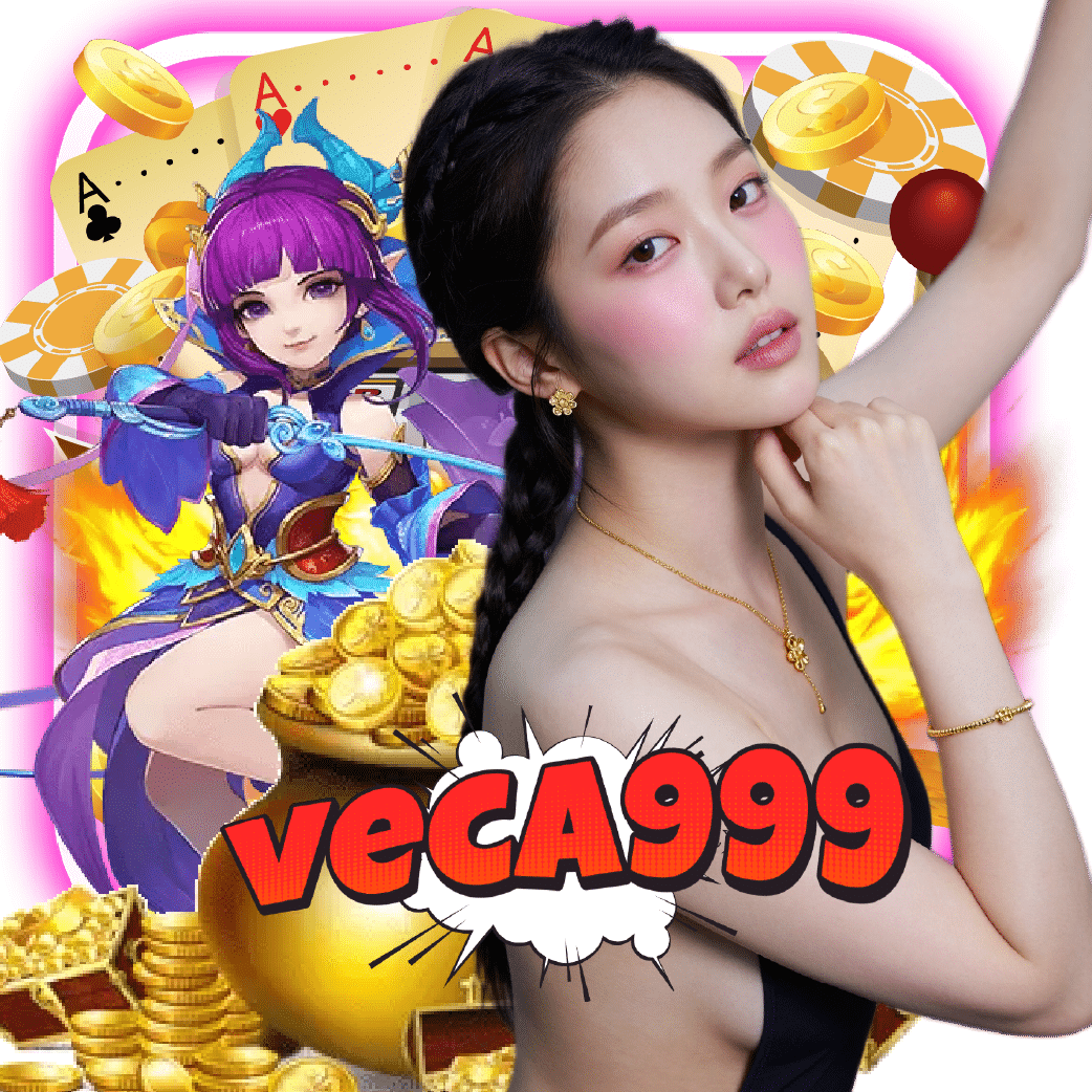 veca999 ฝากถอนออโต้